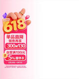 小红花左脑开发右脑开发5-6岁（全2册）幼儿童专注力脑力训练书观察力注意力益智书籍数学智力潜能左脑右脑逻辑记忆力早教