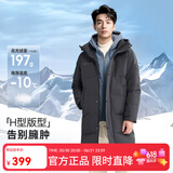 雪中飞秋冬新款时尚休闲舒适廓形男士“H”版型印花立领连帽羽绒服男 钢铁灰|8224 2XL /185/104A