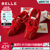 百丽（Belle）周雨彤同款跳跳糖德训鞋26春新款舒适轻盈运动休闲鞋B2432AM6预售 红色【周雨彤同款】 35 (225mm)