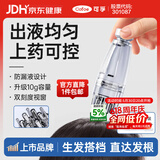 可孚 头皮上药器米诺上药神器地尔头发精华滚珠大容量导液梳 10ml
