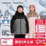 巴拉巴拉童装儿童羽绒服男童女童加厚外套冬季2025新款亲子装上衣宝宝户外