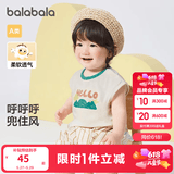 巴拉巴拉婴儿t恤宝宝打底衫女童上衣男短袖夏季全棉可爱 奶油白-背心款 90