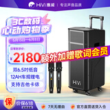 惠威（HiVi）MP26 双6.5英寸广场舞音响户外音响k歌专用舞台大功率大音量演出级移动便携蓝牙拉杆音箱带双话筒
