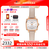 天梭（TISSOT）【同价618】乐爱小可爱女表精致百搭石英手表瑞士腕表 送女友 银盘白皮带T058.109.36.031.00