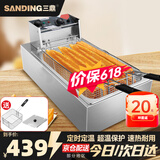 三鼎 电炸炉商用油炸锅油炸机油条机电炸锅油炸炉炸串机油条薯条机小吃设备 22.5L|定时+定温|单缸加长加大双炸蓝|+盖