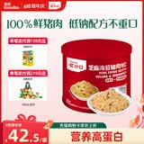 英氏忆小口芝麻海苔猪肉松75g儿童拌饭料高蛋白肉酥送婴幼儿辅食