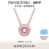 施华洛世奇（SWAROVSKI）女神节礼物Una跳动的心项链女吊坠轻奢小众送女友女士老婆女 紫色跳动的心5620551