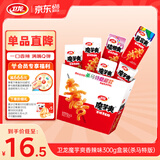 卫龙魔芋爽香辣味300g盒装(杀马特版）