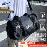 回力大容量旅行包男干湿分离手提出差行李包轻便健身短途旅游斜挎包 黑色+灰色青蛙挂件【干湿分离/独立鞋仓】