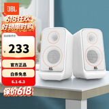 JBL PS3500  无线蓝牙音箱台式桌面电脑音响多媒体电视家用笔记本音箱低音炮环绕PS3300升级版 礼物 75周年典藏款 EQ风潮音染 白色