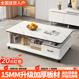 普派家用茶几客厅轻奢高级感2025新款小户型简约出租房玻璃茶桌茶台 推荐【白大理石纹色】单抽120cm 【省心】上门安装