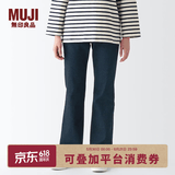 MUJI女式 弹力 牛仔 喇叭裤 (股下77cm) 女款裤子春季 深藏青色 22inch 155/56A