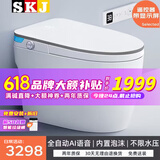 SKJ智能马桶无水压卫浴内置泡沫盾全自动一体机轻音冲水坐便器-606 601灰边顶配【语音泡泡/无水压】 250/300/350/400坑距 下单备注