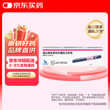 3盒装【原研进口】诺和益 德谷胰岛素利拉鲁肽注射液3ml:300单位(预填充)*1支/盒