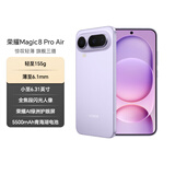 荣耀Magic8 Pro Air 12+256 仙紫 轻至155g 薄至6.1mm 小至6.31英寸 全焦段闪光人像 AI手机 国家补贴