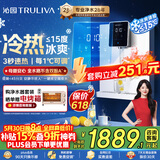 沁园冷热管线机壁挂式 即热即饮 冰水体验 家用厨下净水器净饮直饮一体机伴侣 大通量适配W-O6412