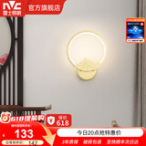 雷士（NVC） 现代led壁灯新中式创意卧室床头灯圆形简约现代楼梯灯现代过道灯 山峰 12瓦LED 新中式墙壁灯
