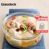 GLASSLOCK饭盒微波炉加热玻璃碗带盖上班族带饭便当盒大容量保鲜盒950ml
