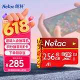 朗科（Netac）256GB TF（MicroSD）存储卡 A1 U1 C10 经典国风版 读速100MB/s 行车记录仪&手机专用内存卡