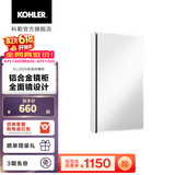 科勒（KOHLER）依洛诗卫生间浴室镜子镜柜置物柜带置物架镜箱 依洛诗镜柜381MM