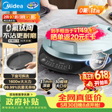美的（Midea）电饼铛 电饼档 家用双面加热煎烤机烤肉烙饼锅 0氟钛陶晶陶三明治机早餐机下盘可拆电煎锅JKE3067