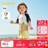 巴拉巴拉宝宝短袖套装男童夏装女童洋气两件套2025时尚清新萌208225119201