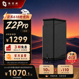 极空间家庭存储 Z2Pro双盘位四核AI NAS 网络存储智能娱乐影音办公私有云服务器