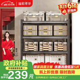 溢彩年华 厨房置物架加粗加厚微波炉架落地层架可调节储物架货架6396