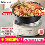 小熊（Bear）电火锅 火锅专用锅电锅家用3-4个人 不粘分体式可拆洗多功能涮肉电煮锅火锅锅 F40P3 4L防烫把手