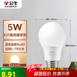 公牛（BULL）LED灯泡E27螺口球泡灯 5W球泡黄光（暖白光）3000K