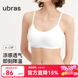 ubras无尺码轻薄透气华夫格吊带细肩带不闷汗内衣女文胸罩无钢圈 【文胸】白色 均码 背勾款-(100-130斤)