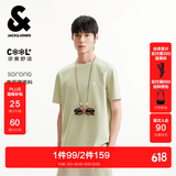 杰克·琼斯（JACK&JONES）26年男装四季打底T恤男士凉感透气多色情侣款短袖t恤水洗不易走形 浅水绿A61 M 175
