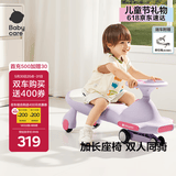 babycare扭扭车防侧翻儿童溜溜车宝宝滑行车3-6岁六一儿童节礼物 黎空紫