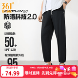 361°运动裤男2026年春夏季冰凉感防晒弹力九分裤宽松束脚运动裤 超级黑-冰感防晒 XL