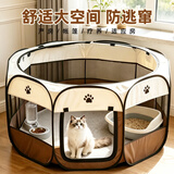 HELLOJOY猫笼子猫窝帐篷家用猫咪产房窝露营隔离生产房待产房猫产窝幼猫笼