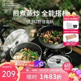 火枫（FIRE-MAPLE）主厨2野营套锅 户外锅具不粘卡式炉煮锅露营烧水壶煮饭汤煎锅炊具