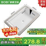 波彼（BOBI）台下盆方形平底陶瓷洗脸盆水槽卫生间洗手盆面盆嵌入式台盆洗手池 24寸平底单盆【600*400*190mm】