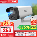 海康威视监控摄像头200万红外全彩夜视AI人形检测可录音POE网线供电室内外监控B12HV3-LA 4mm