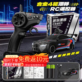 潮寅玩具宝马迷你遥控车桌面漂移1:64合金小车专业四驱赛车儿童玩具