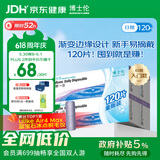 博士伦 清朗一日 透明隐形眼镜 日抛 120片装(30片装*4) 350度 大包装量贩装