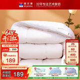 富安娜 舒暖 加厚纤维被 双人冬季加厚保暖被芯 8.2斤 230*229cm 白色