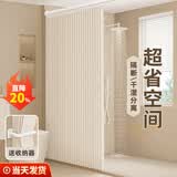 未来式浴室折叠浴帘磁吸防水淋浴房隔断卫生间干湿分离隐形挡水帘免打孔 米白色双侧磁吸【帘+杆】 适用宽度150-179 帘宽1.8米高2米