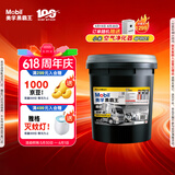 美孚（Mobil）美孚黑霸王超级柴机油 15W-40 CI-4级 18L重载长换油车队长途保养