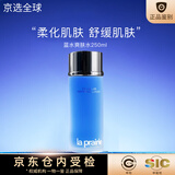 莱珀妮（La Prairie）新版3.0蓝鱼子反重力精华贵妇琼贵抗老紧致提拉鱼子酱护肤套装 蓝水爽肤水250ml