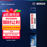 博世（BOSCH）后雨刷后雨刮器后窗13英寸(夏朗探歌柯迪亚克探岳/途昂/16-途安L)