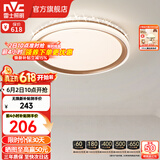 雷士（NVC） led吸顶灯主卧次卧室灯温馨吸顶灯饰灯具大气现代简约浪漫吸顶灯 【星云-白金款】36瓦 三色卧室灯
