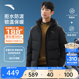 安踏面包羽绒服丨樊振东Z哥同款四防羽绒服男短款加厚冬季棉服外套男 【四防科技】基础黑7901-1 4XL (男195)
