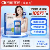 希尔生二硫化硒洗剂 2.5%*150g 适用于头皮屑头皮脂溢性皮炎花斑癣二硫化硒洗发水二氧化硒洗发液去屑洗发水