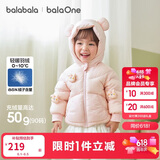 巴拉巴拉童装宝宝羽绒服男童冬装女童连帽外套萌趣2025新款面包服外套