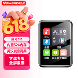 纽曼A18 32G mp3/mp4播放器 无损音乐随身听 学生词典电子书 录音 外放蓝牙5.3听英语听力复读机触屏